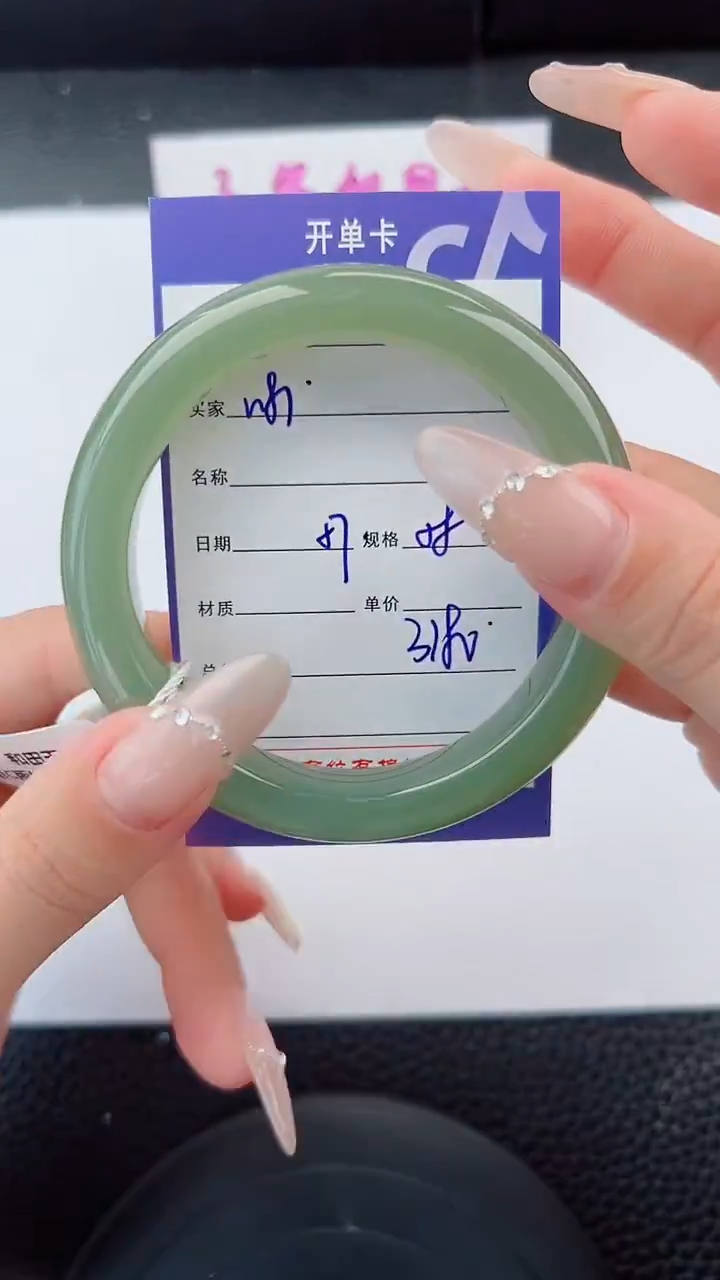 未镶嵌手镯和田玉81碎玉微色差T6