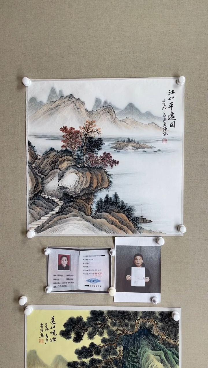 国画68*68 谭聚强-中美红袍带合影带视频带证书