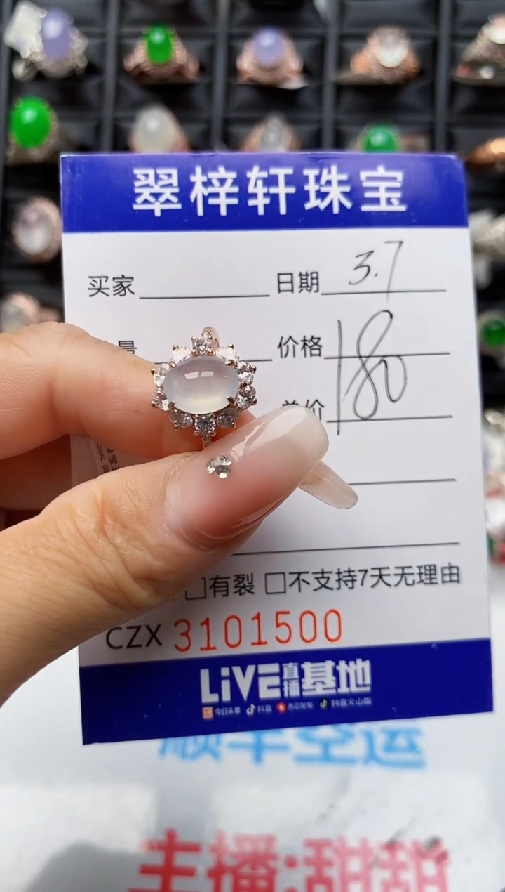 【闪购商品】翡翠戒指银S925镶嵌1500