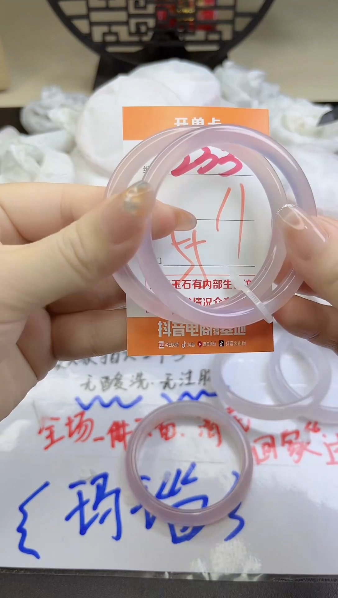 手镯玛瑙/玉髓未镶嵌233