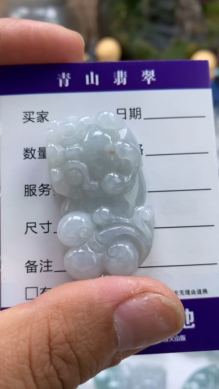 【闪购商品】翡翠吊坠(不含链)未镶嵌多人霸王貔貅