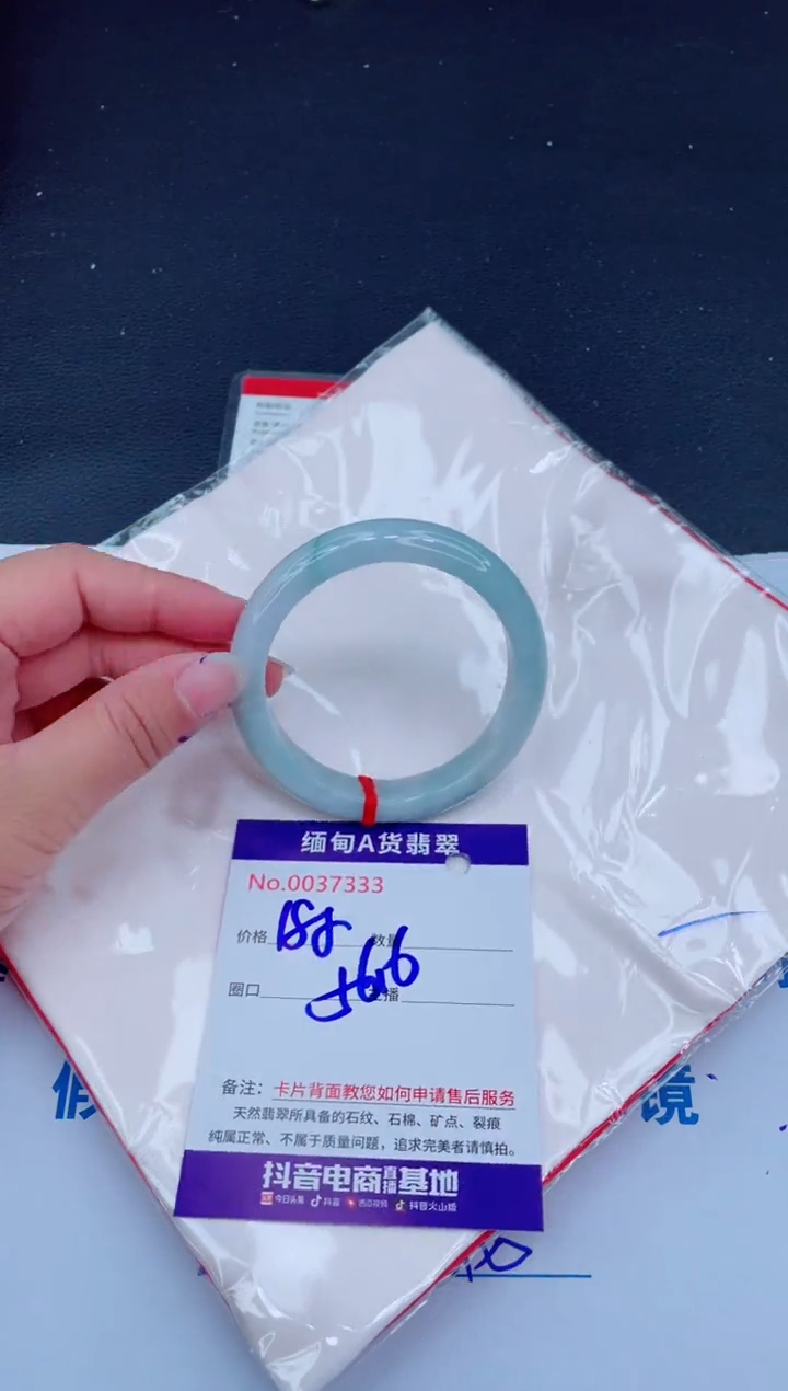 未镶嵌手镯翡翠0