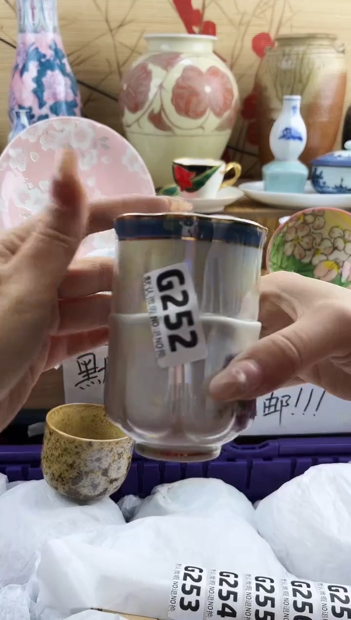 阿*==============g252