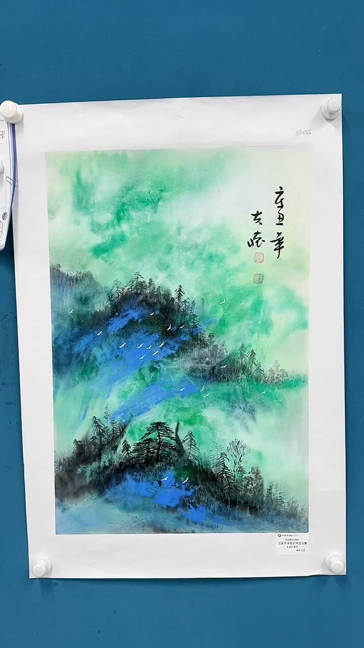 【闪购商品】国画2.12-甄选-王夫怀-四尺三开卢原43