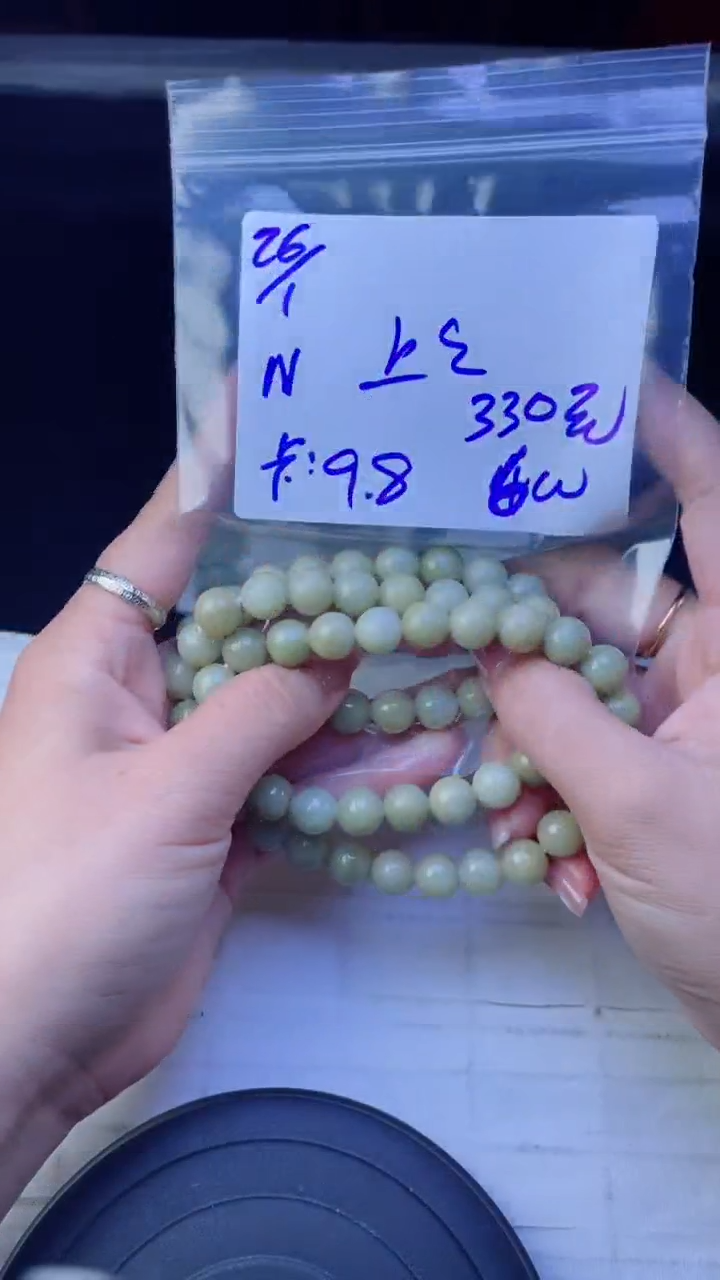 【闪购商品】定制翡翠未镶嵌珠串