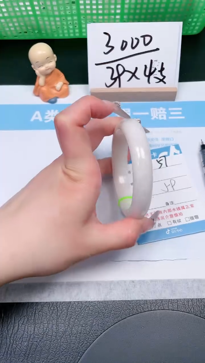 【闪购商品】和田玉手镯未镶嵌57-59