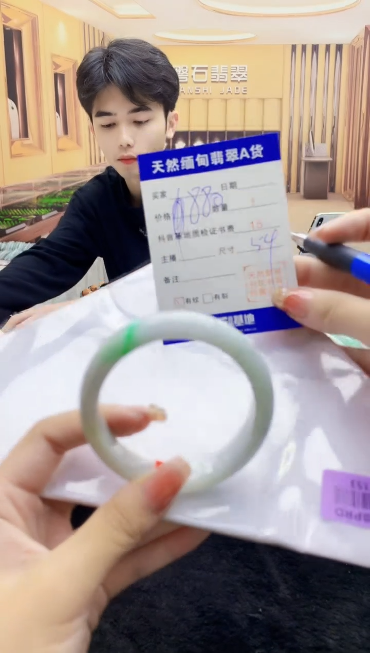 【闪购商品】翡翠手镯未镶嵌    H85-153