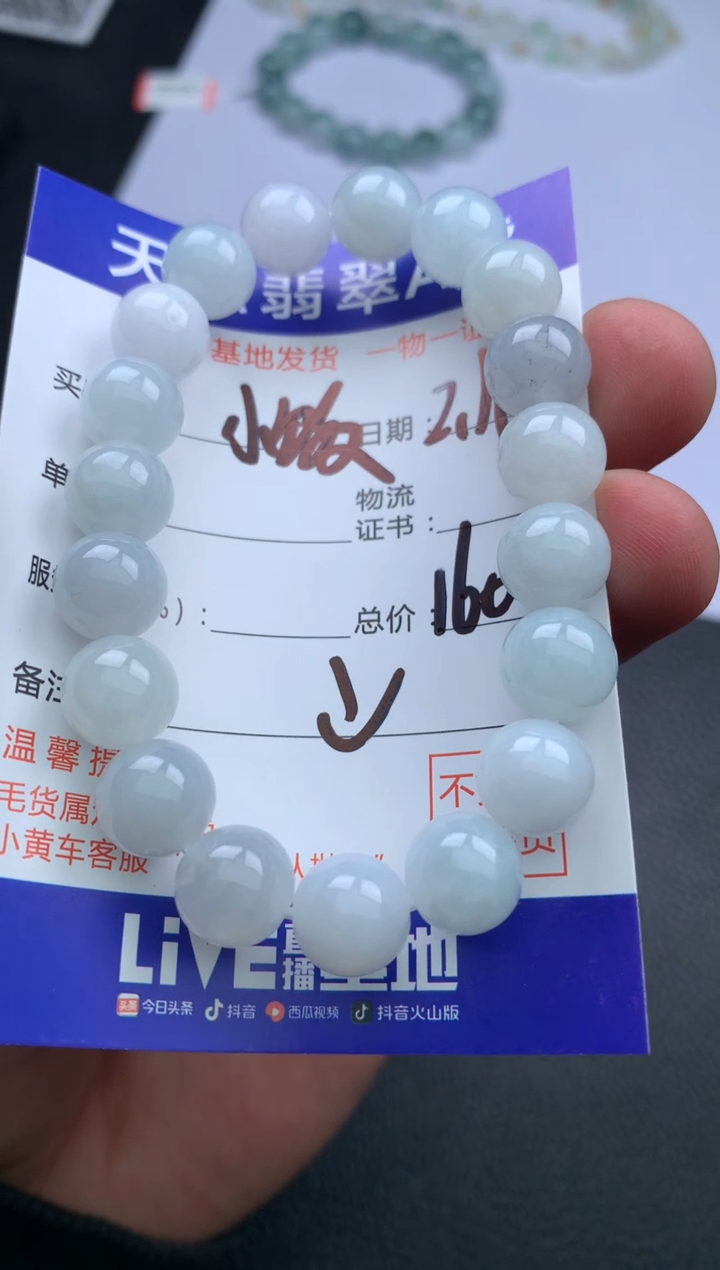 【闪购商品】定制翡翠未镶嵌翡翠