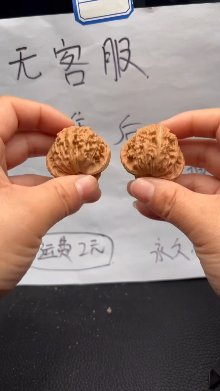 把件文玩核桃624磨盘