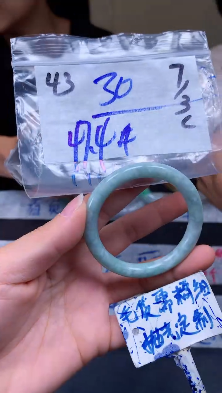 【闪购商品】定制翡翠未镶嵌43毛货需精细抛光手镯多样性拍一发一