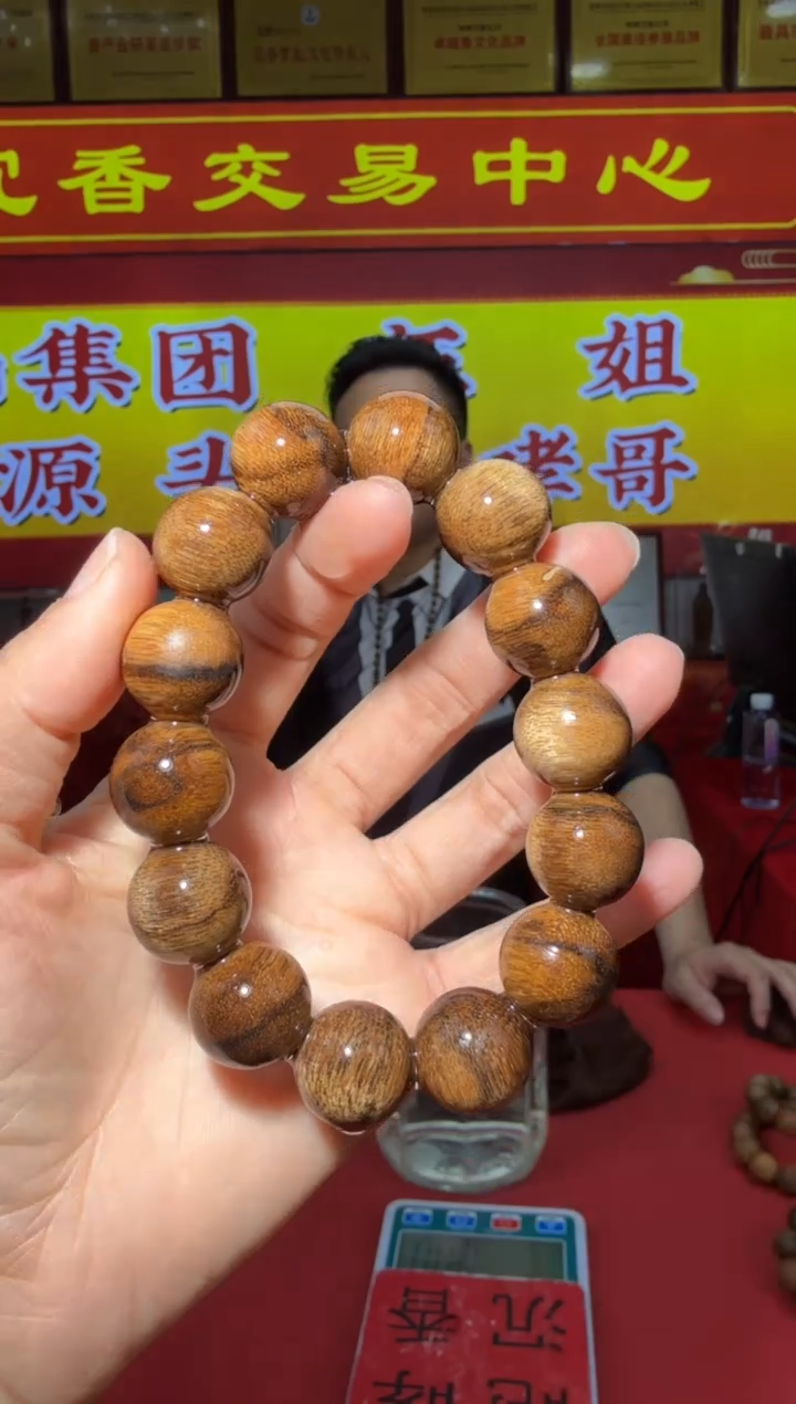 【闪购商品】沉香手串S106号42g*17多样性发一