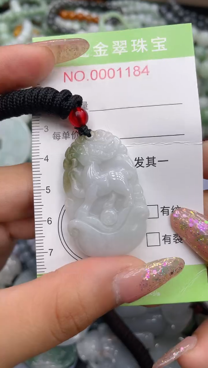 颈饰未镶嵌翡翠041