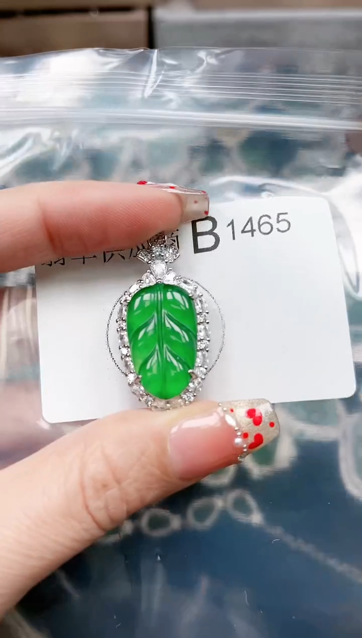 【闪购商品】翡翠颈饰未镶嵌1465赠皮绳