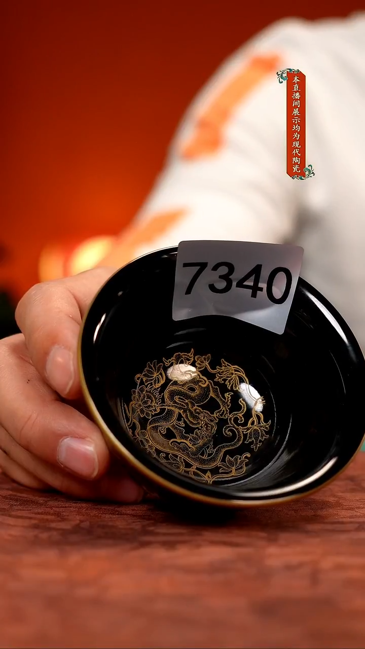 瓷片清*园景德镇精美茶器7340