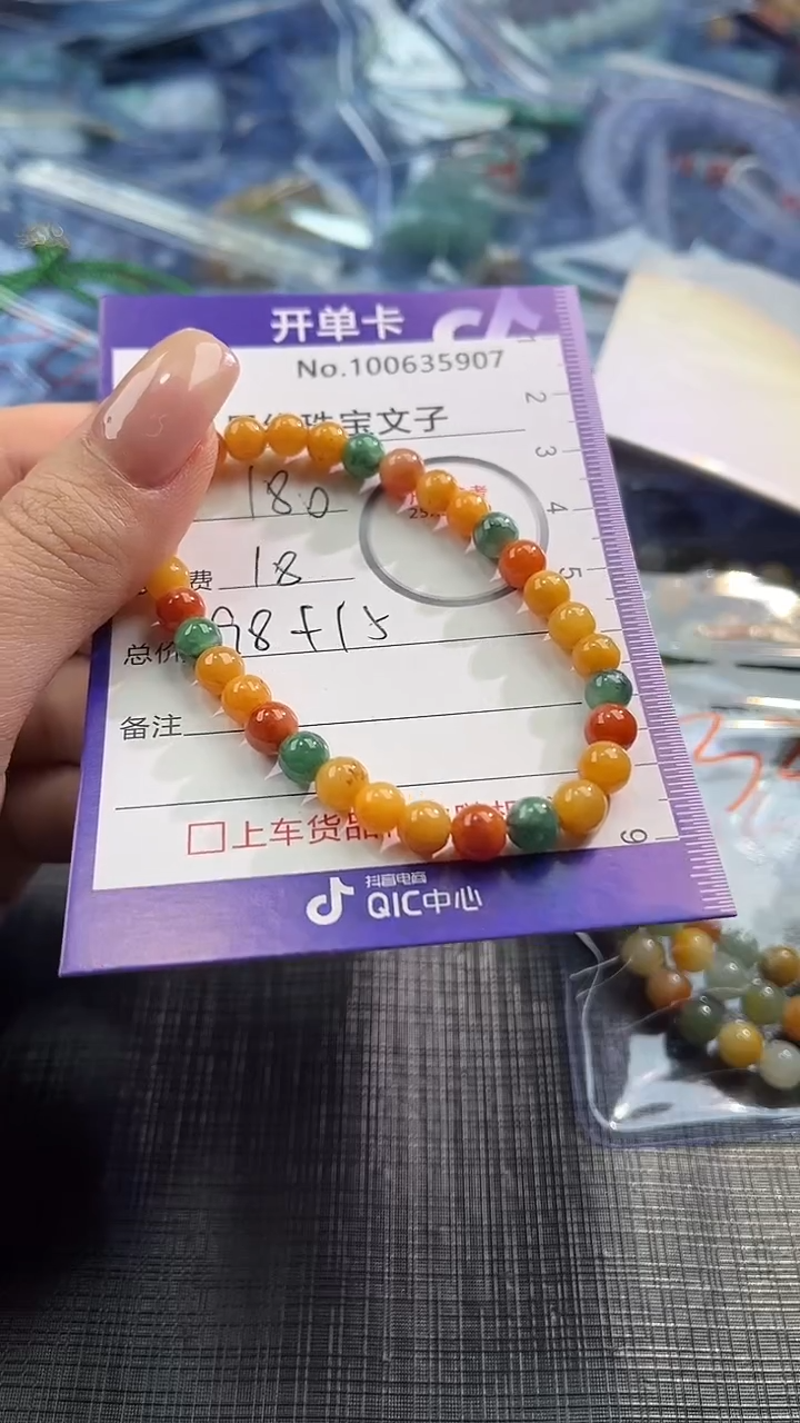 【闪购商品】翡翠颈饰未镶嵌100635907