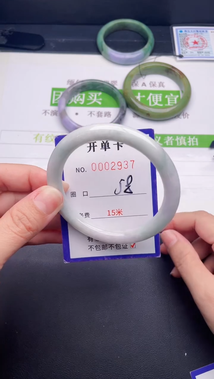 未镶嵌手镯翡翠翡翠手镯未镶嵌