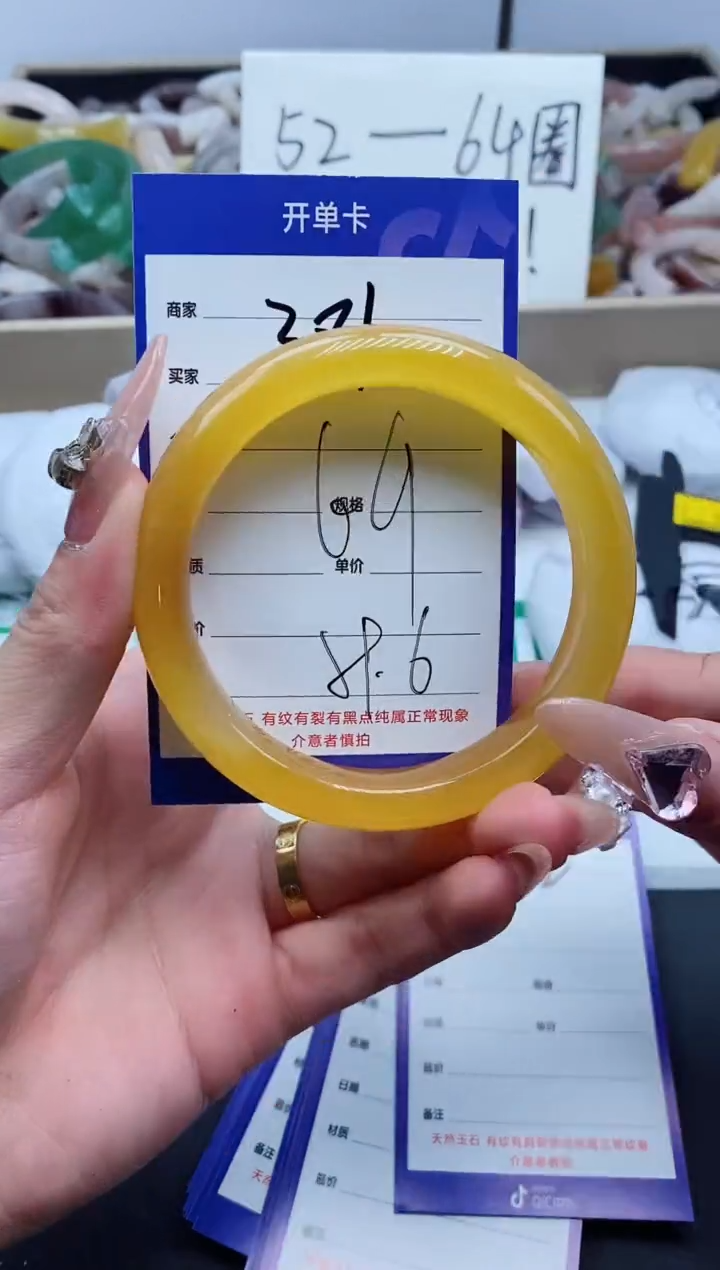 【闪购商品】石英质玉手镯未镶嵌381-61