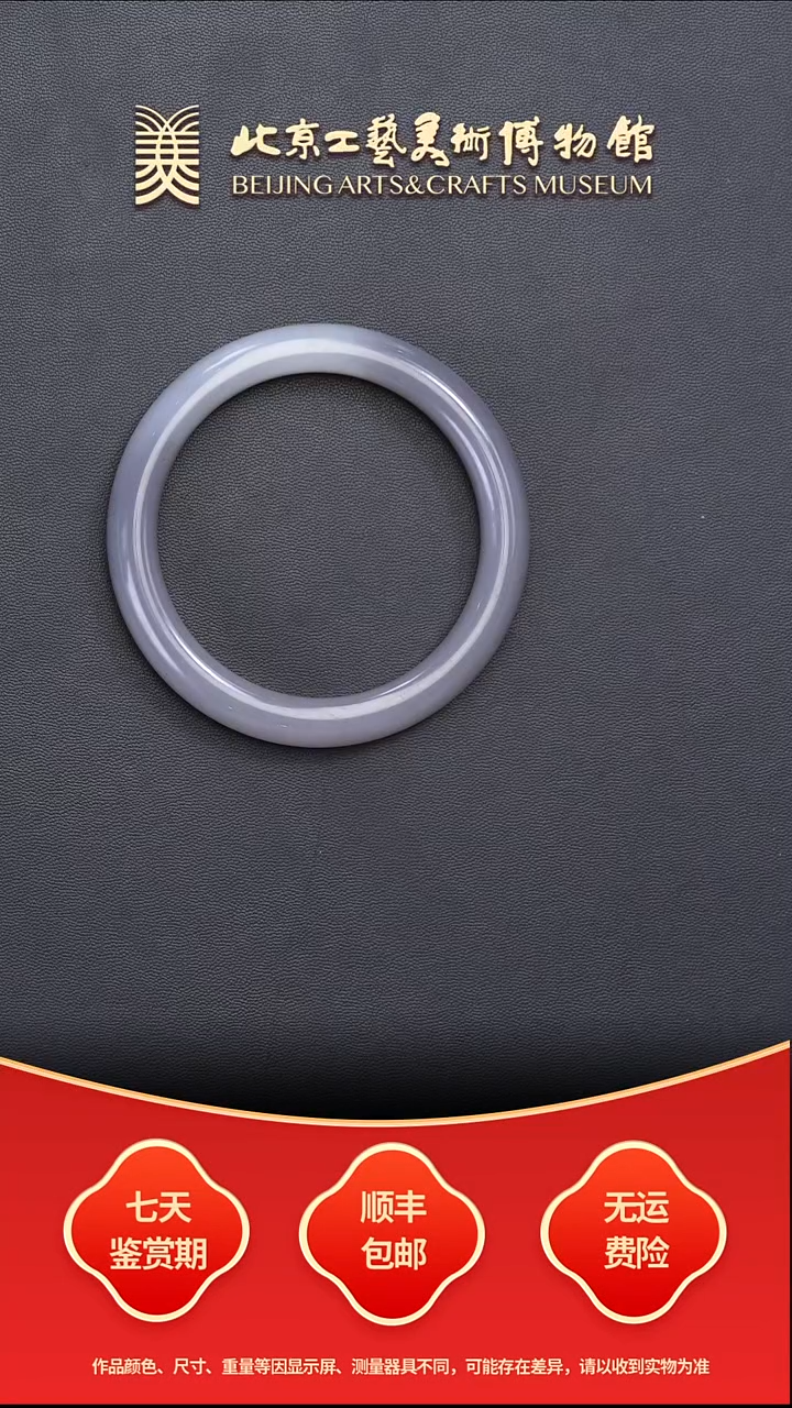 未镶嵌手镯和田玉B1210GMD776烟紫色手镯