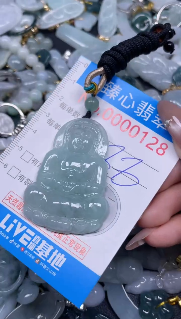 颈饰未镶嵌翡翠128