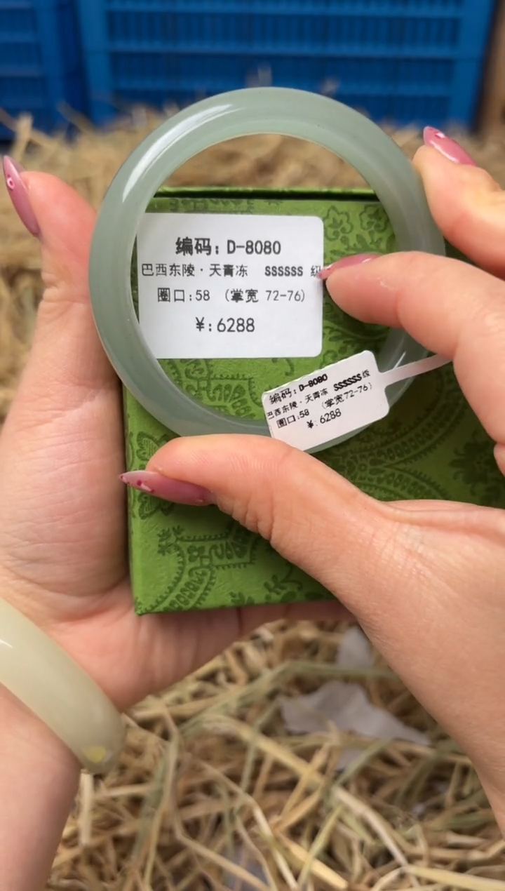 未镶嵌手镯石英质玉D-8080