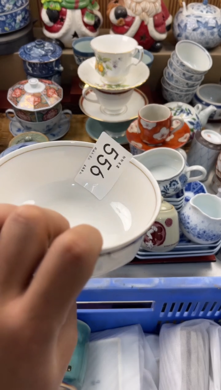 火**有店铺名称 轩轩瓷器 闪购类型 定向 火天大有