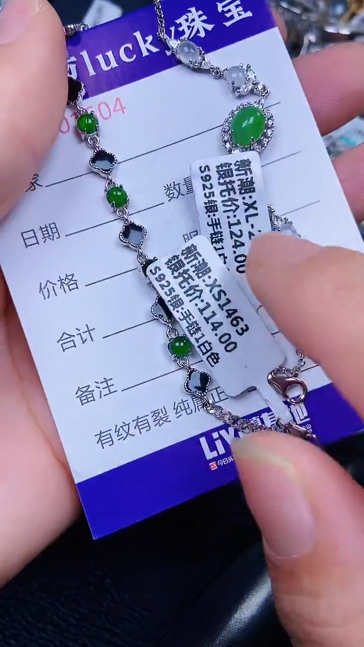 颈饰银S925镶嵌翡翠1604