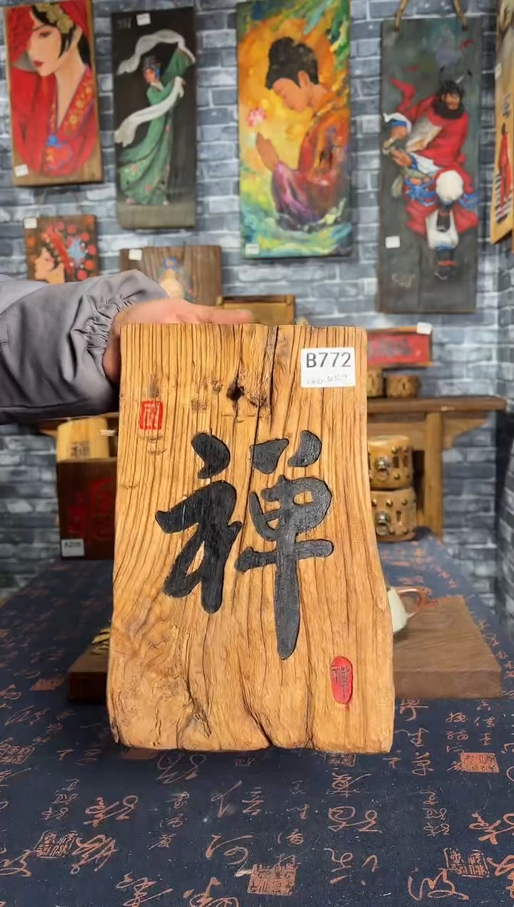 风化老门板丙烯画