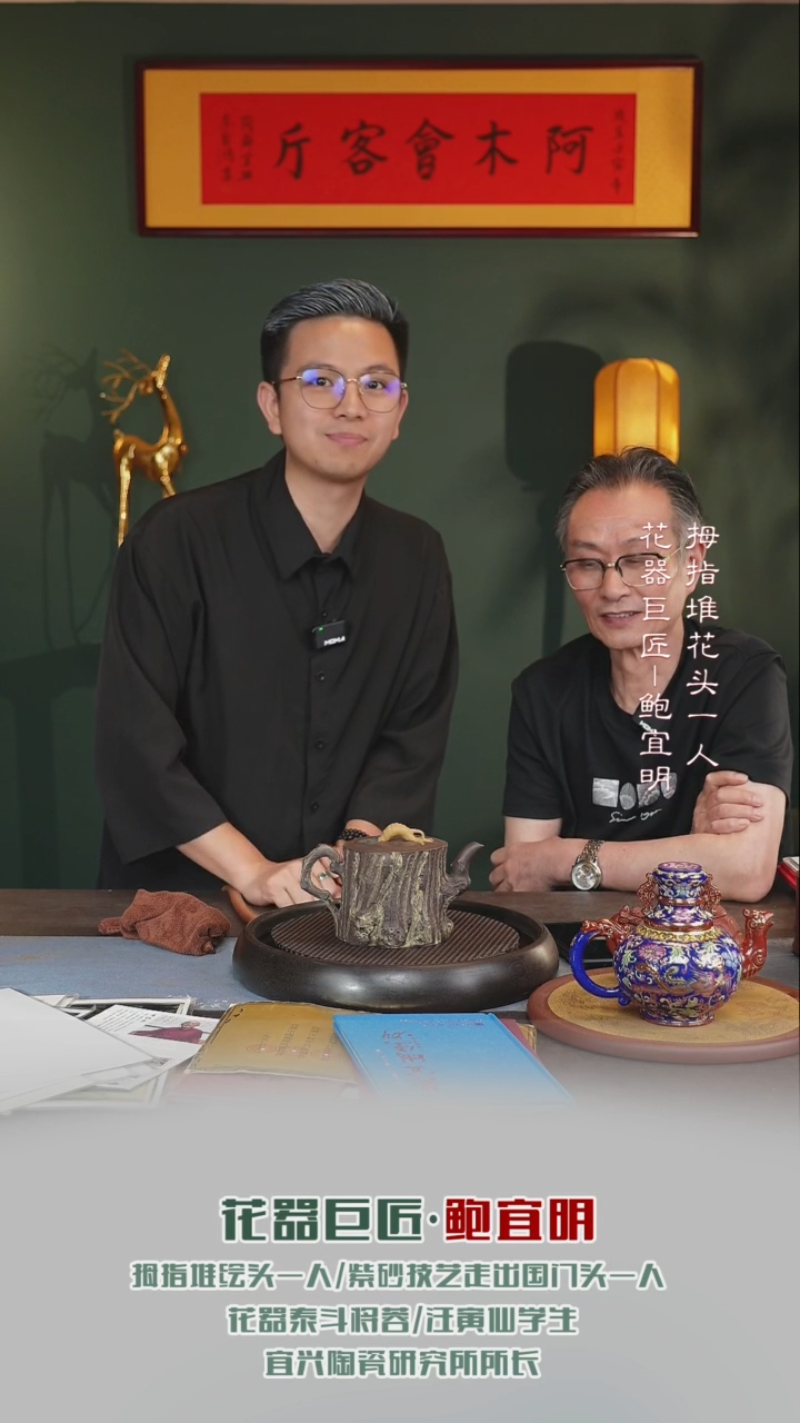 茶壶紫砂BYM119灵芝树桩老紫泥500cc