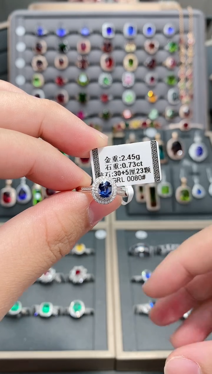 【闪购商品】蓝宝石戒指18K金镶嵌0.73   