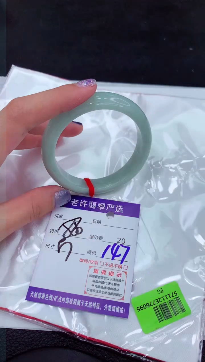 【闪购商品】翡翠手镯未镶嵌1111111111111