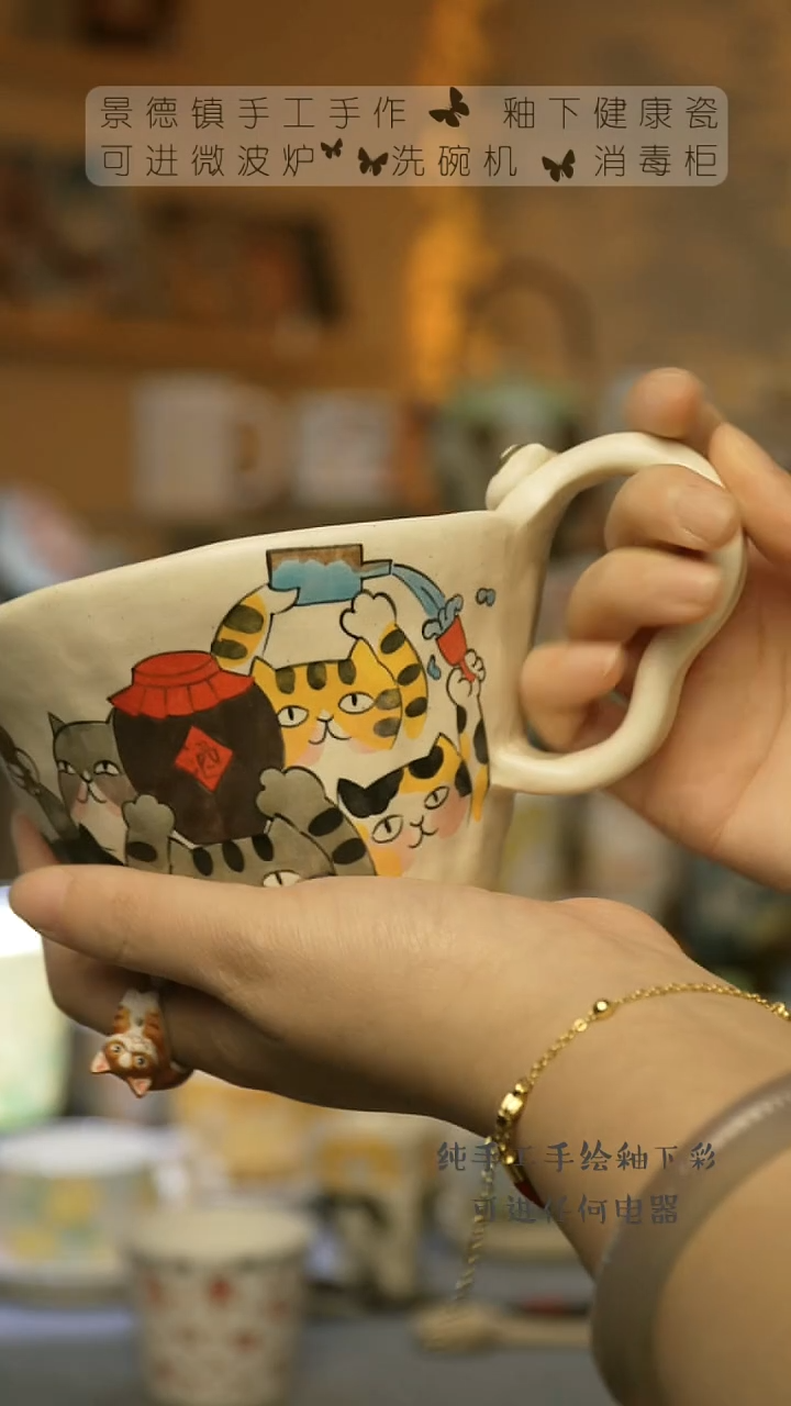 【闪购商品】杯景德镇陶瓷高温釉下彩&A856