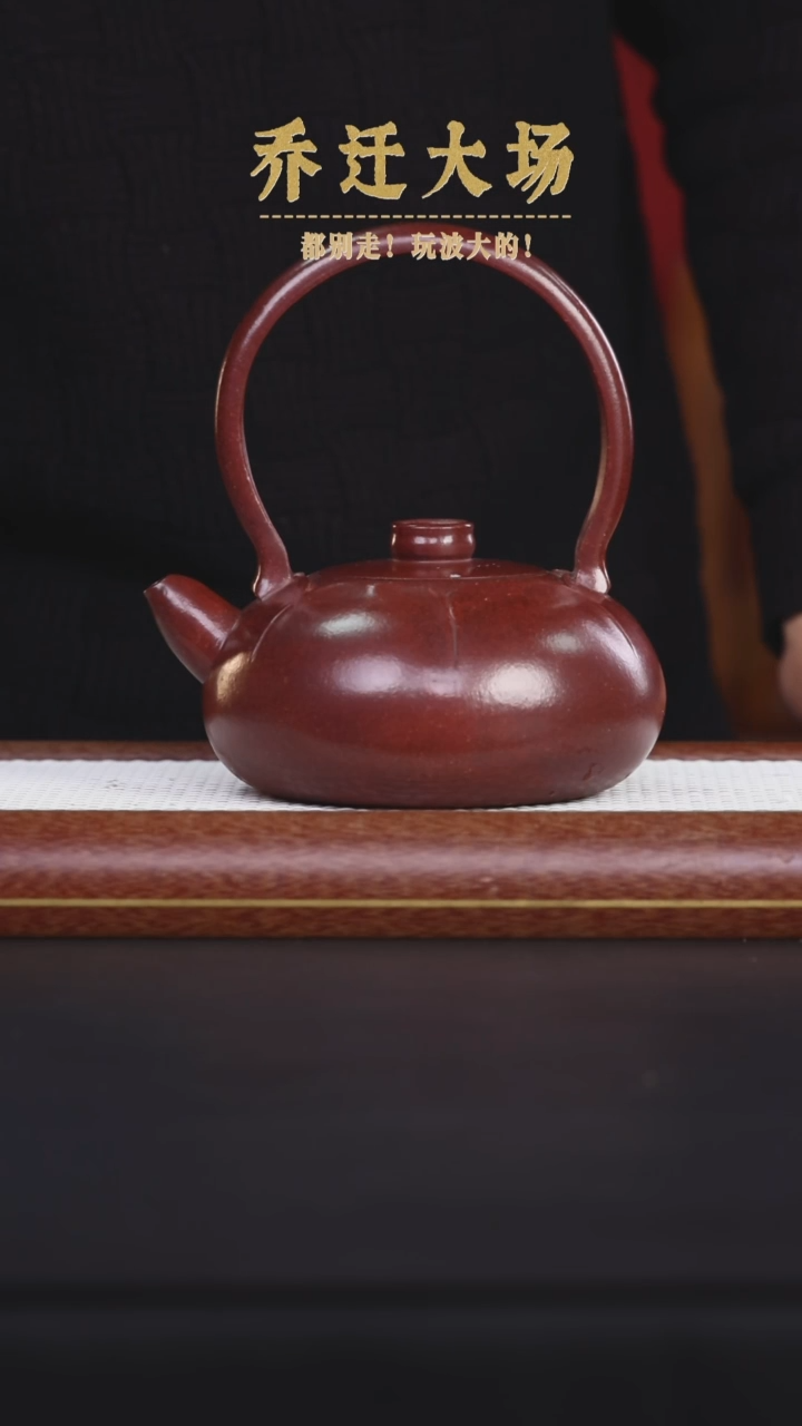 【闪购商品】紫砂茶壶阿木紫砂专属紫砂壶62