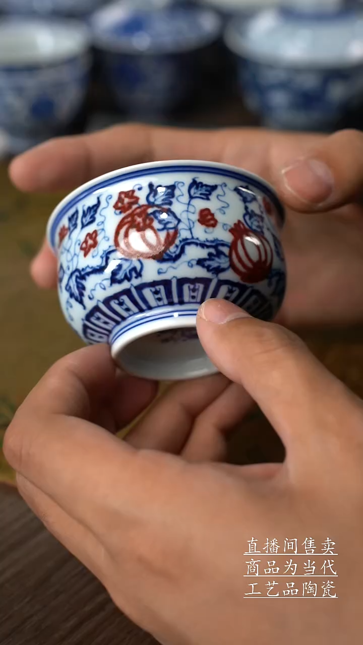 瓷片景德镇手工陶瓷茶具