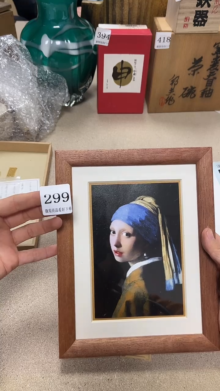 中古回流产品 看好下单19