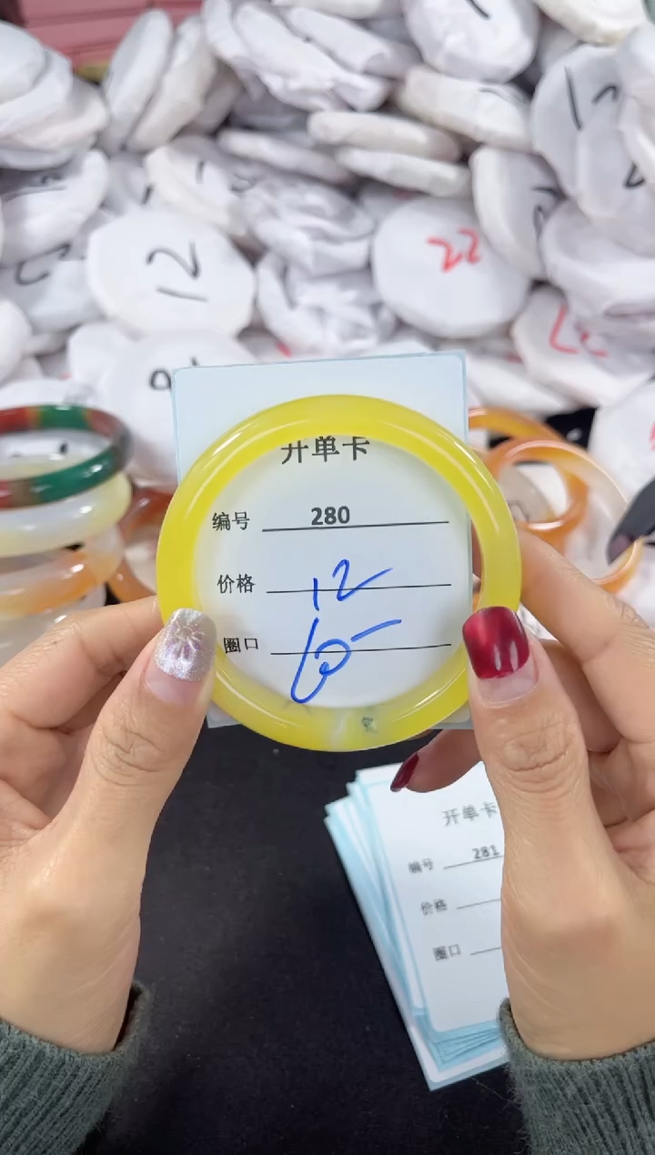 【闪购商品】玛瑙/玉髓手镯未镶嵌280