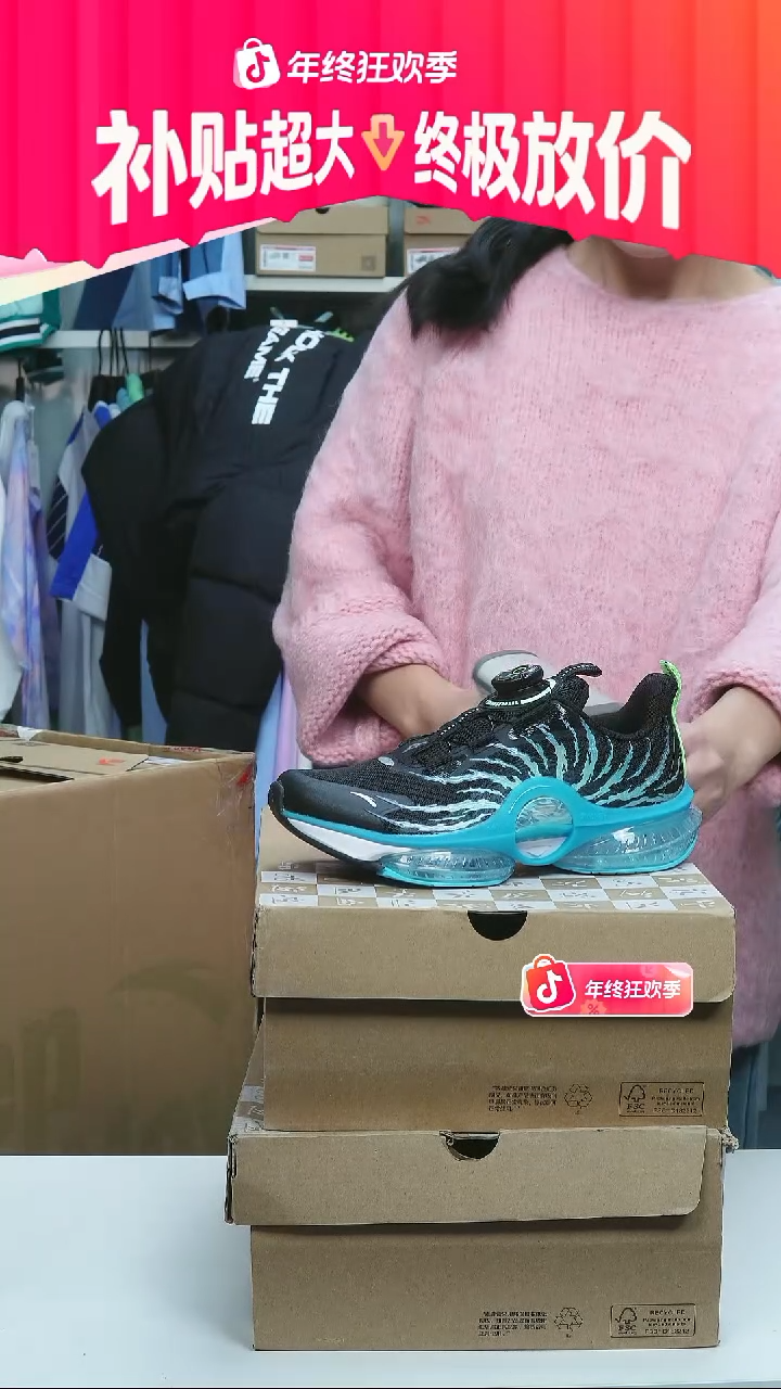 闪购安踏儿童断码孤品：35