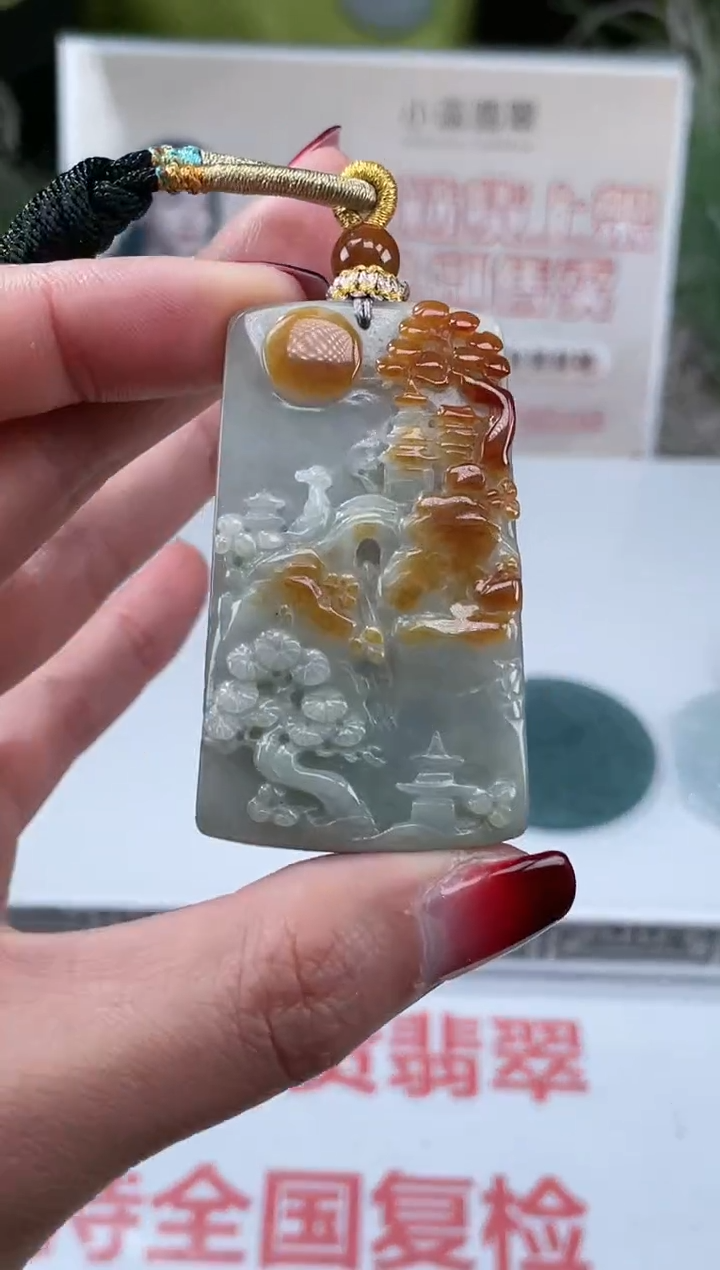 【闪购商品】定制翡翠未镶嵌不退不换CMH1件-A