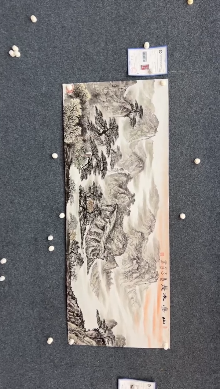 【闪购商品】国画3.7-郑志宗-六尺山水-032