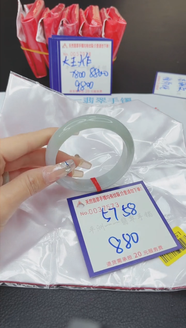 【闪购商品】翡翠手镯未镶嵌11111111111