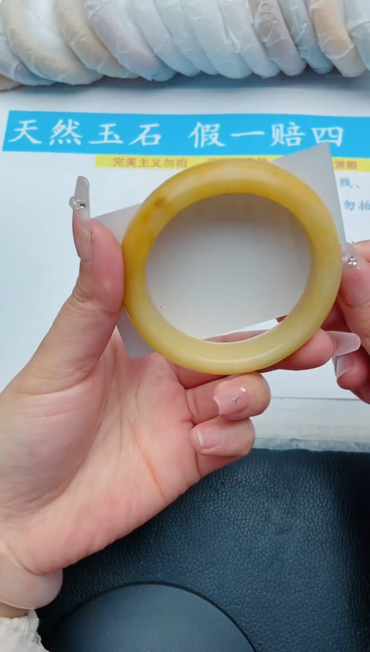 【闪购商品】石英质玉手镯未镶嵌19+55/56