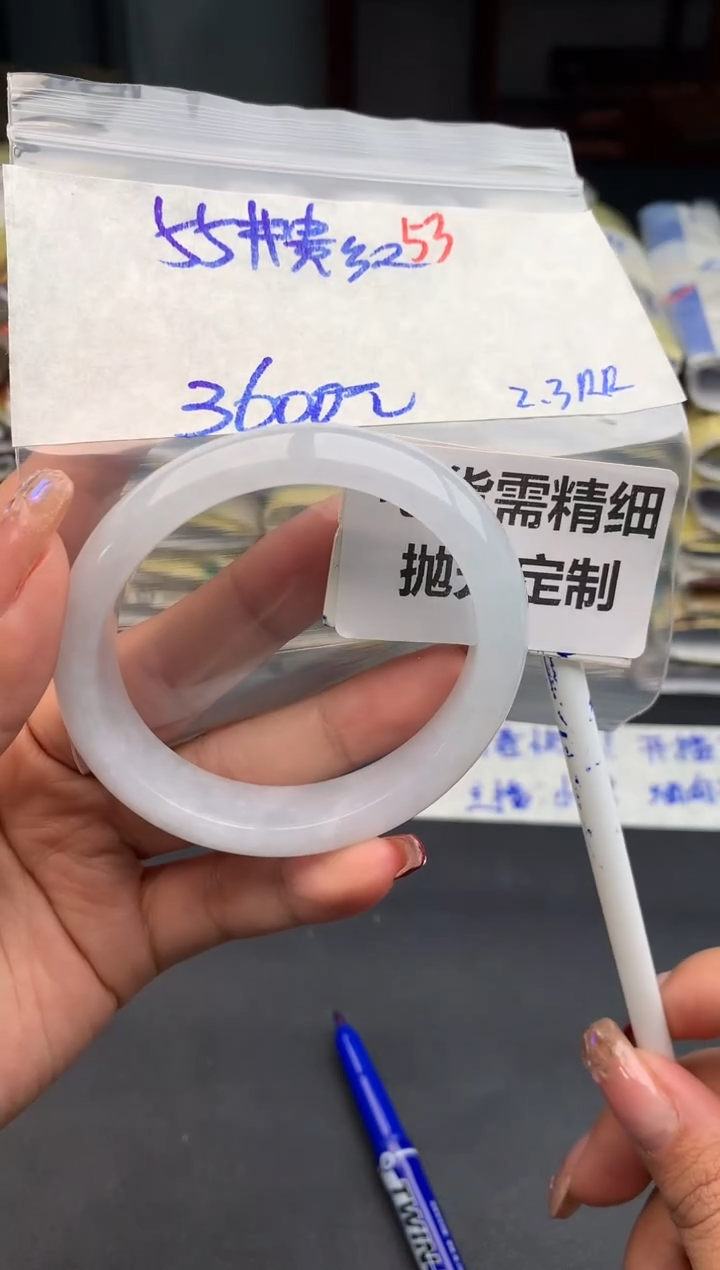 【闪购商品】定制翡翠未镶嵌53毛货需精细抛光多样性1件3600元