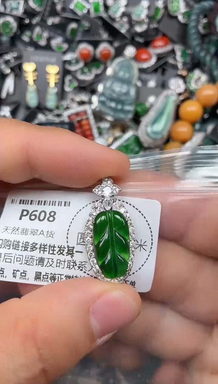 翡翠未镶嵌颈饰P608吊坠