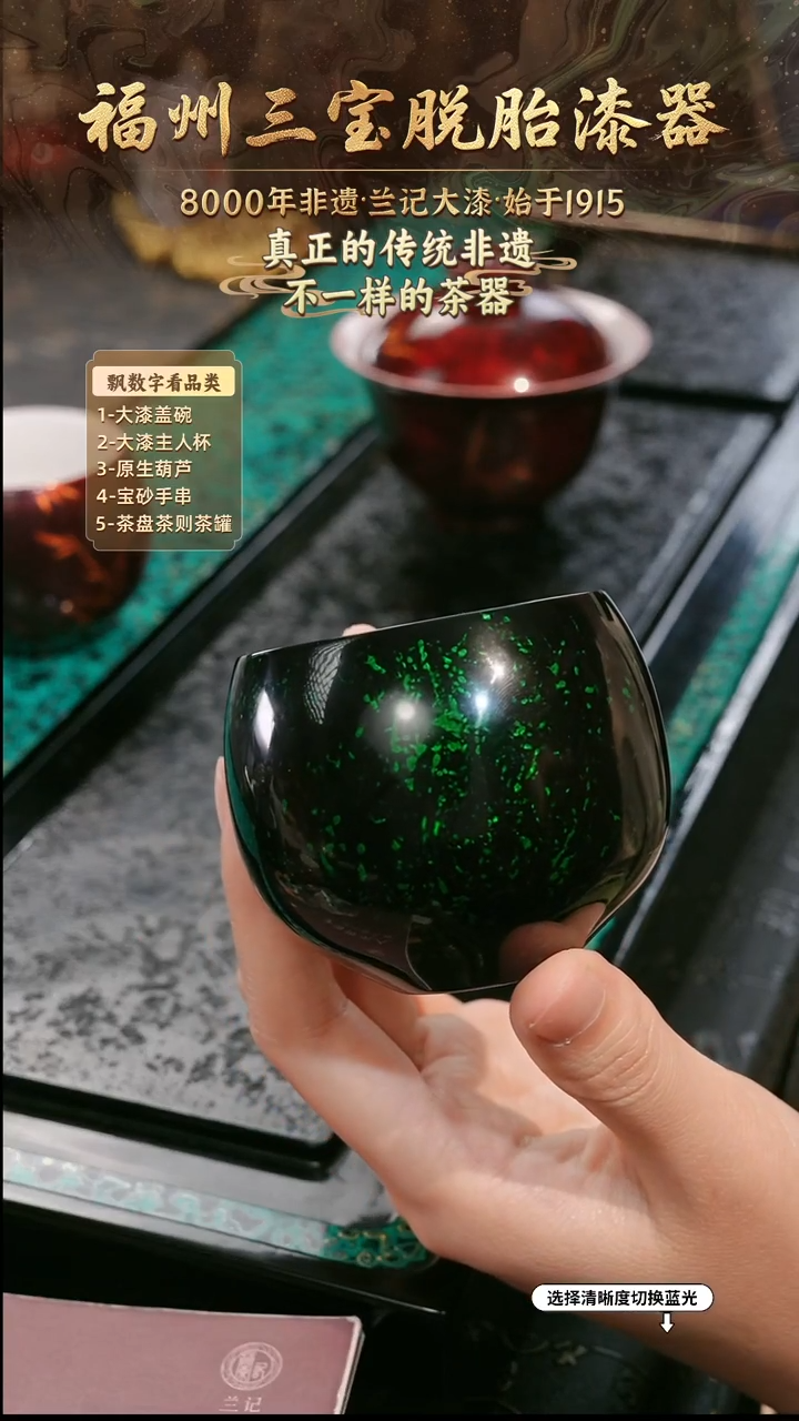 兰记手工漆器-一物一拍 以商品图片为主