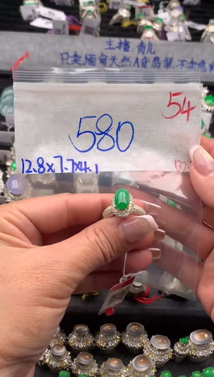 【闪购商品】定制翡翠未镶嵌毛货需精细抛光拍一发一