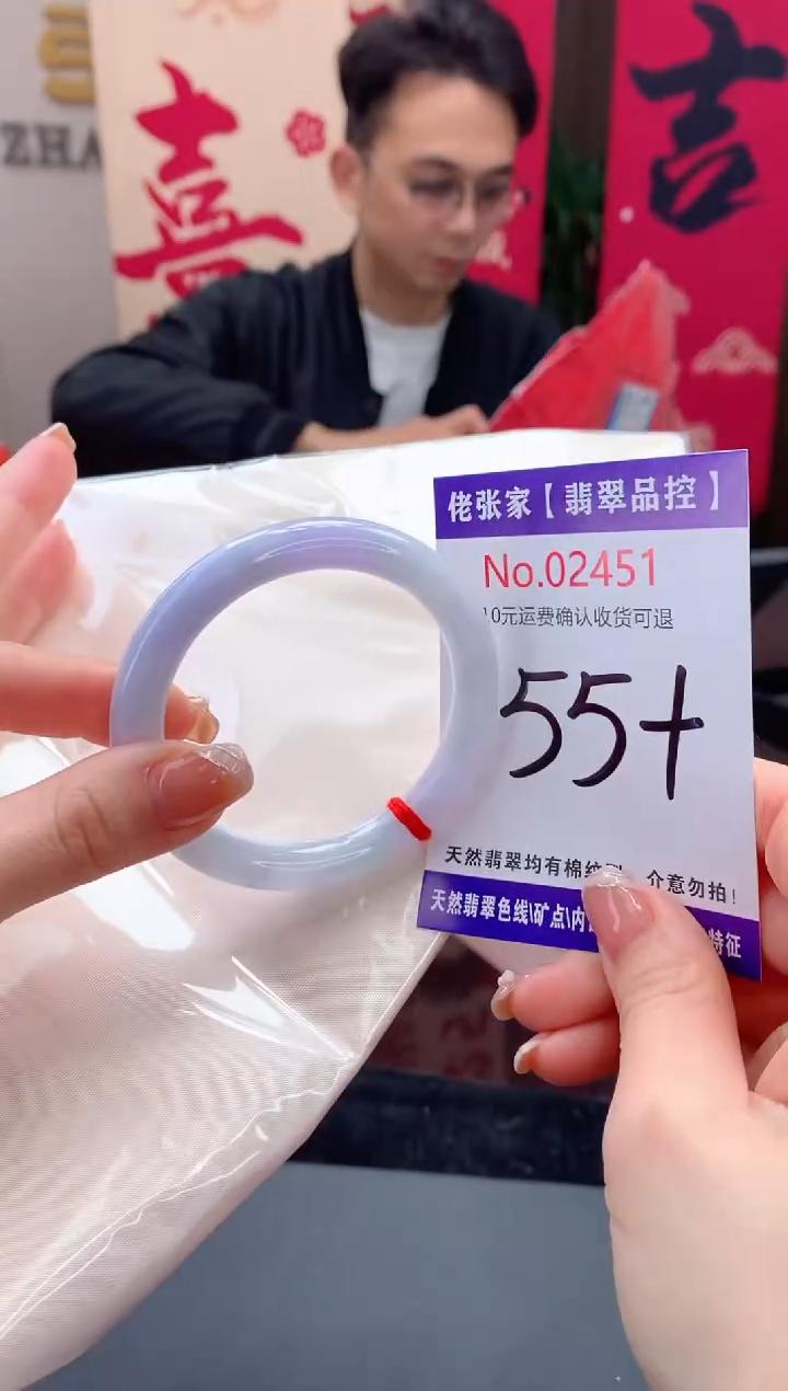 【闪购商品】翡翠手镯未镶嵌天然缅甸A货翡翠