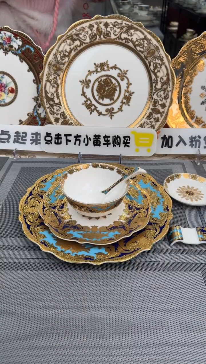 【闪购商品】瓷片天香锦簇 自由搭配
