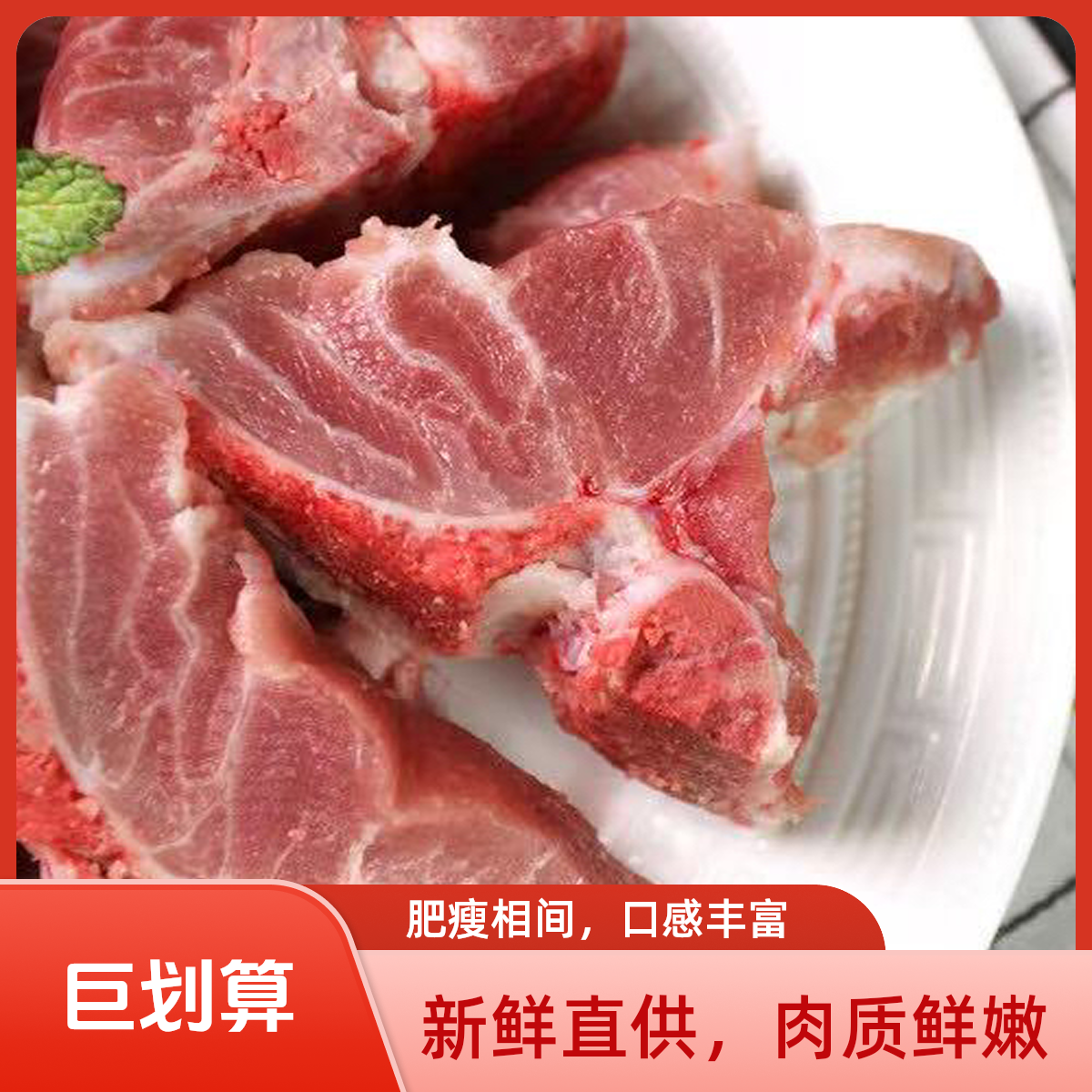 【精品脊骨5斤】东北粮食猪京东冷链速冻发货