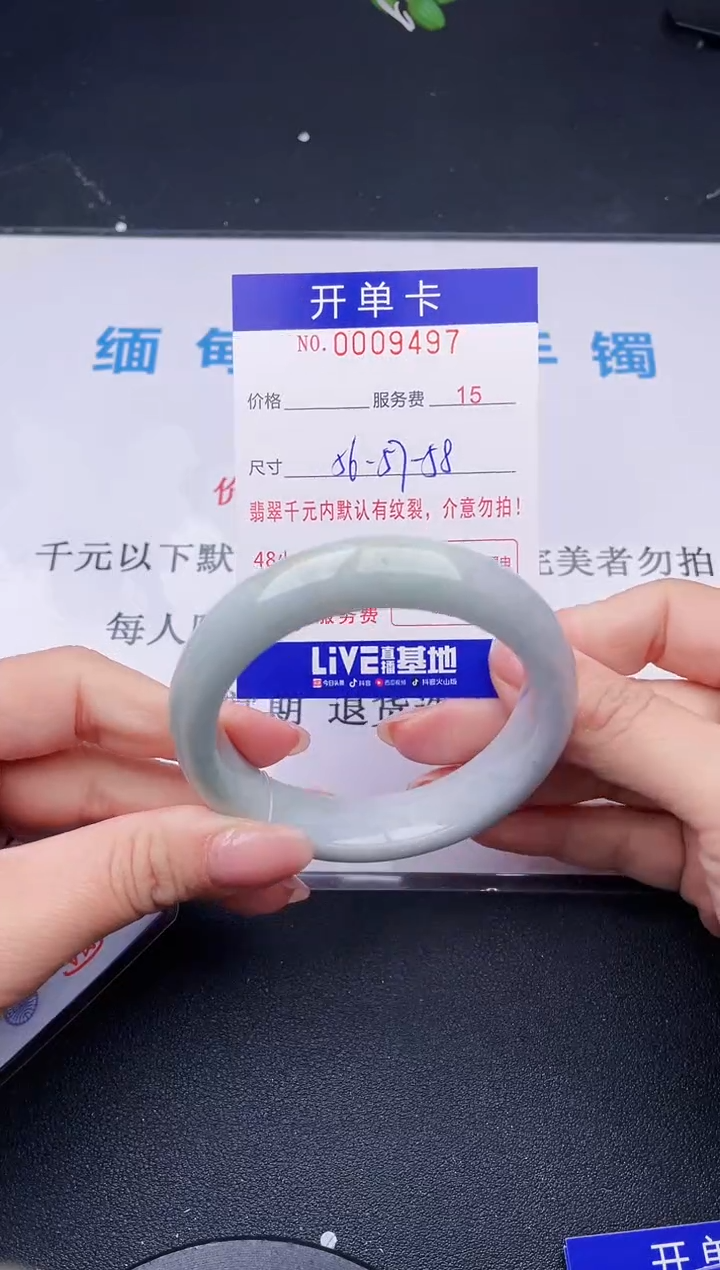 【闪购商品】翡翠手镯未镶嵌97天然翡翠A货