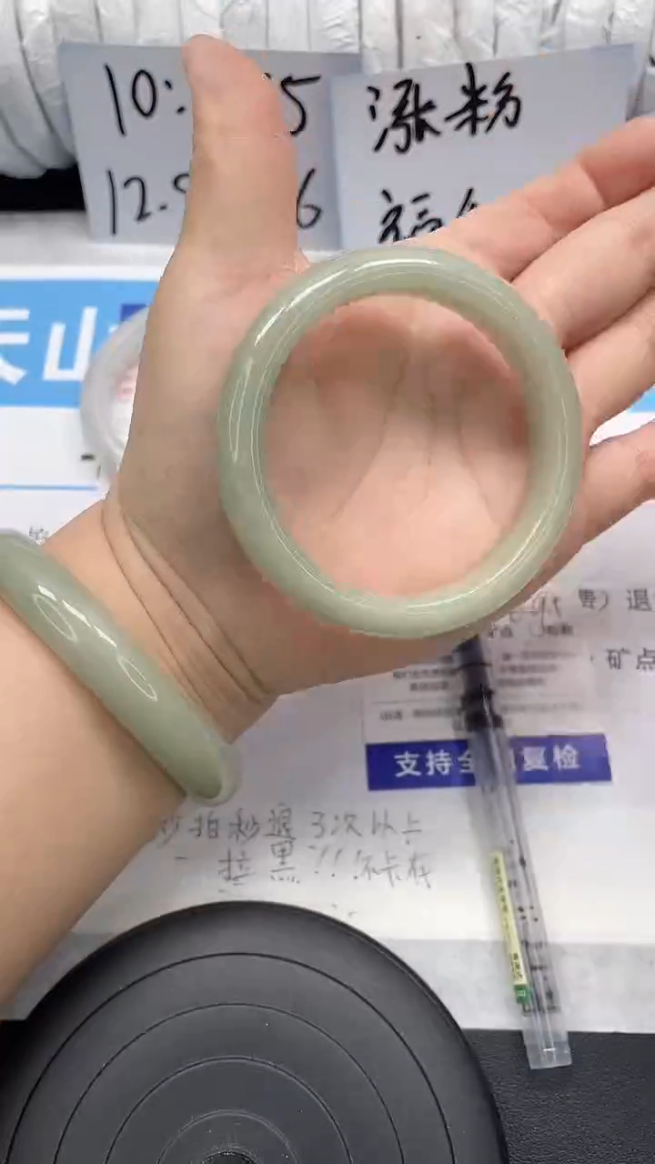 未镶嵌手镯石英质玉199-56/57