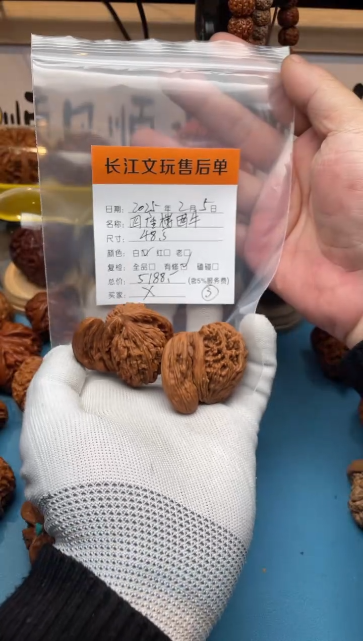 【闪购商品】文玩核桃把件四座楼犀牛